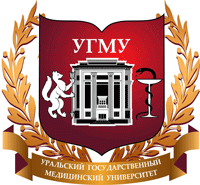 •	ФГБОУ «Уральский государственный медицинский университет» МЗ РФ